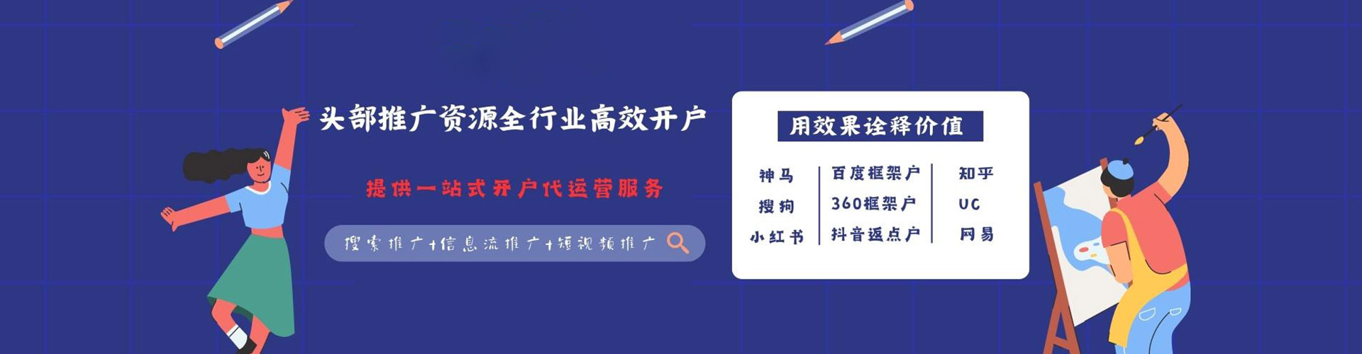 阳信sem主管