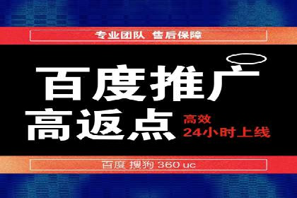 案例剖析：网络推广开户策略解析