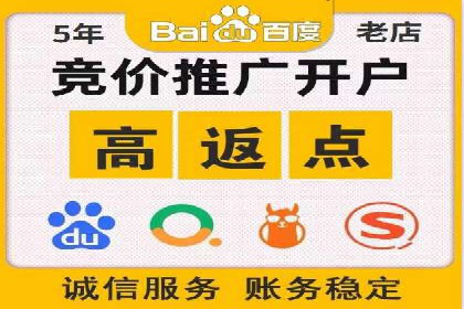 案例解析：百度推广费用月度效益
