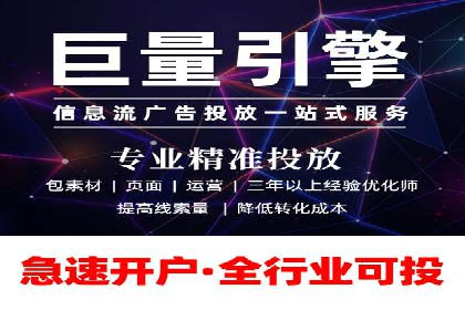 百度SEM竞价推广如何助力中小企业快速崛起